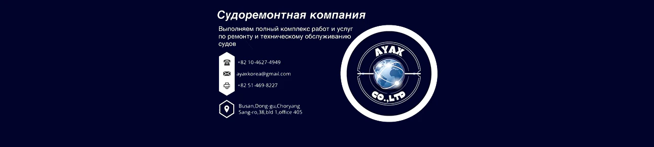 promo