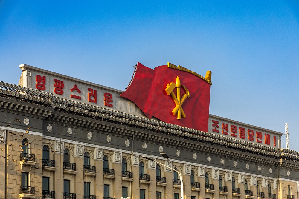 "От ядерного оружия не откажемся": КНДР ответила ЕС и Южной Корее на критику сотрудничества с Россией
