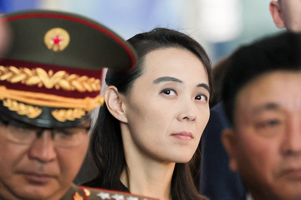 Приглашение от дамы: В Пхеньяне назвали условие для диалога с США